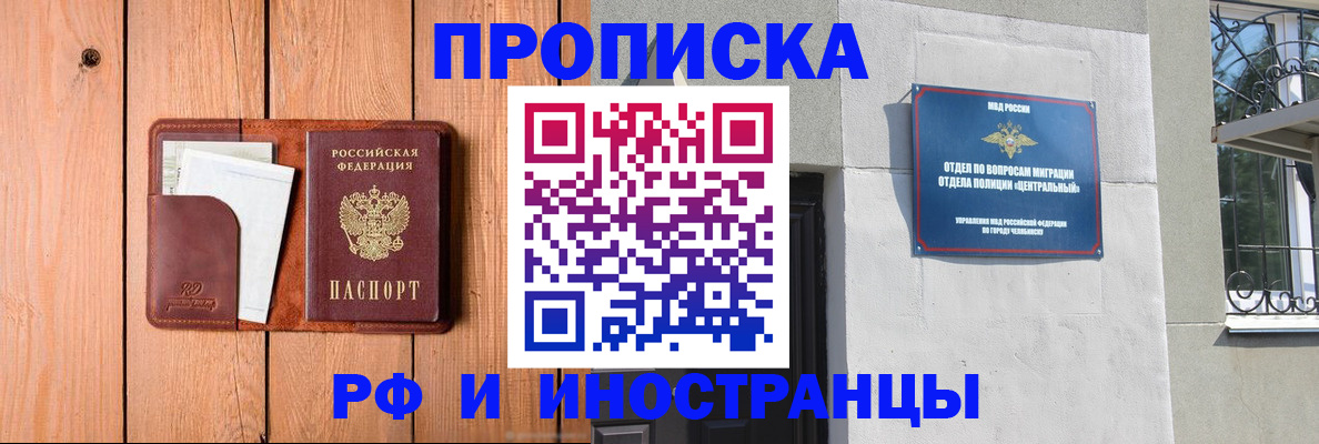 форма 3 в Дальнереченске